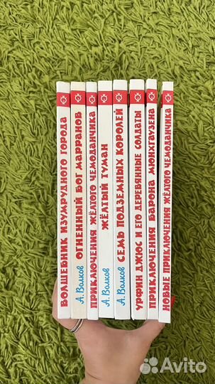 Книги детские, издательства школьная библиотека