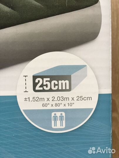 Надувной двуспальный матрас