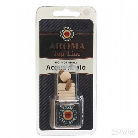 Ароматизатор подвесной жидкостный (Armani Acqua Di