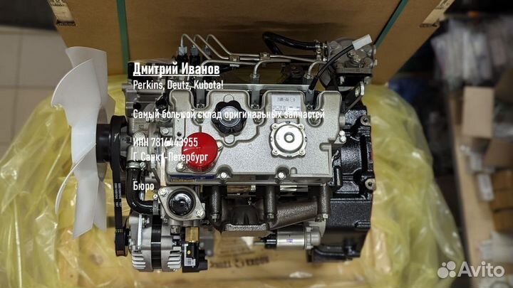 Двигатель Perkins 403D-15 403D-11