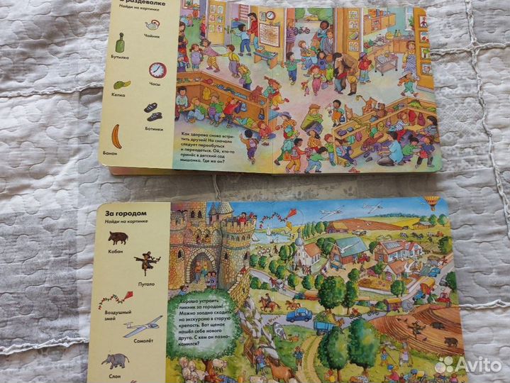 Детские книги для малышей