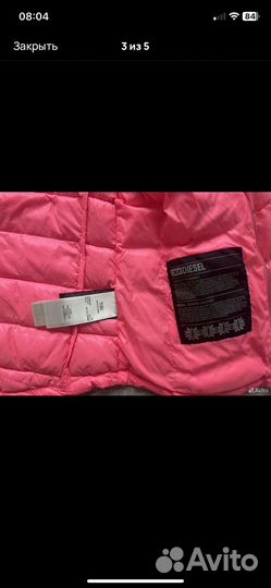 Пуховик куртка