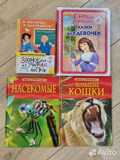 Детские книги