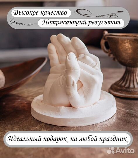 Набор для создания слепков