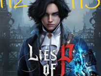 Lies of P deluxe Edition PS4 PS5