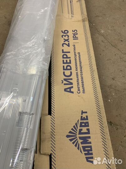 Светильники люминесцентные 2/36 5шт