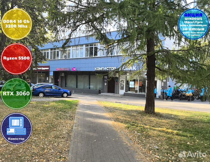 Игровая станция AMD5500-RTX3050-16DDR4-JUR4571-A520