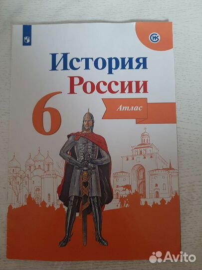 Учебник, методические материалы 5-класс
