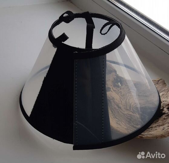 Защитный воротник