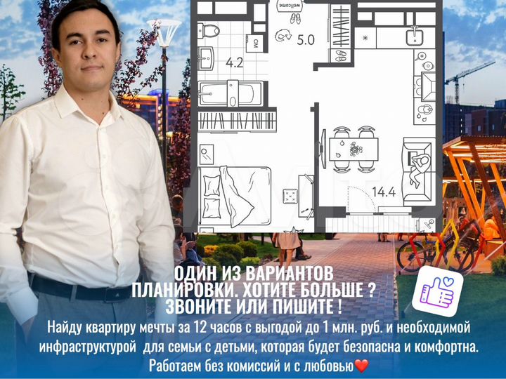 1-к. квартира, 35,5 м², 18/24 эт.