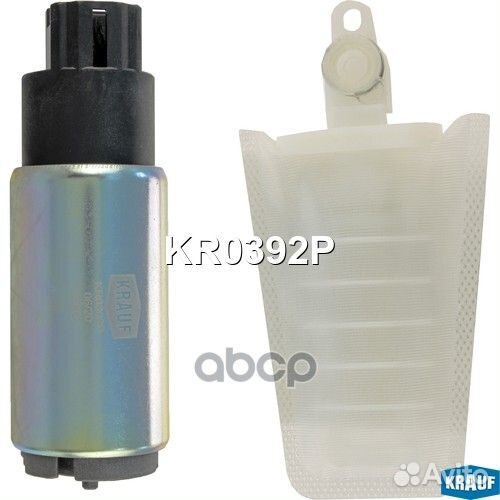 Бензонасос электрический KR0392P KR0392P Krauf