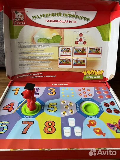 Детские настольные игры