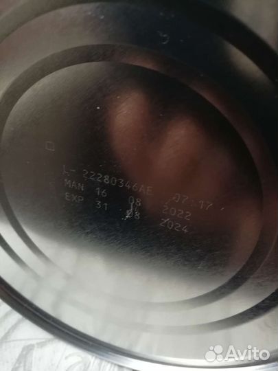 Детское питание смесь Nan 1