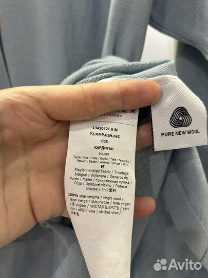 Блуза шерсть Max Mara, м