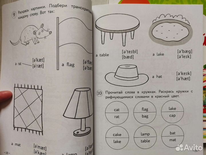 Новые книги английский