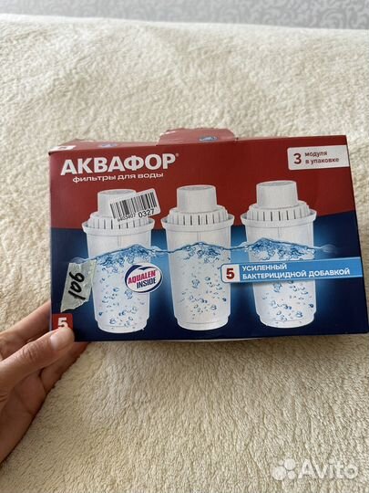 Фильтры для кувшина аквафор