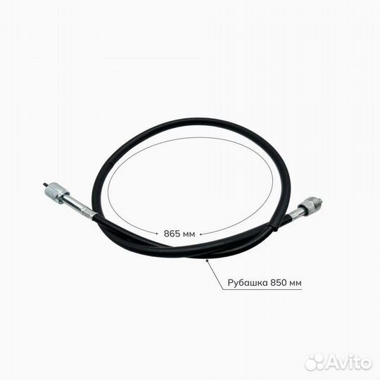 Трос спидометра на мотоцикл Stels Delta 200, Racer