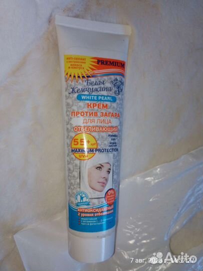 Солнце защитный крем spf 50 прошлогодний полный