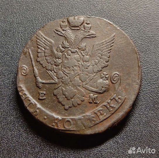 5 копеек Екатерина 2 1766-1779 год