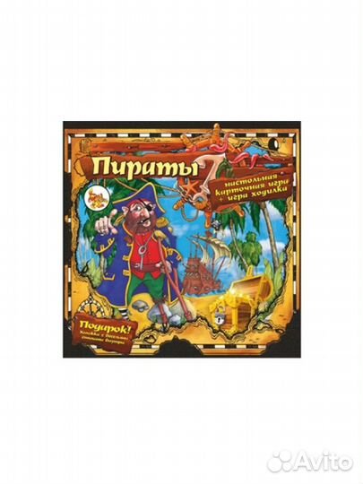 Карточная игра Ходилка 