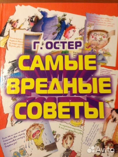 Книги разные. Всё по 250