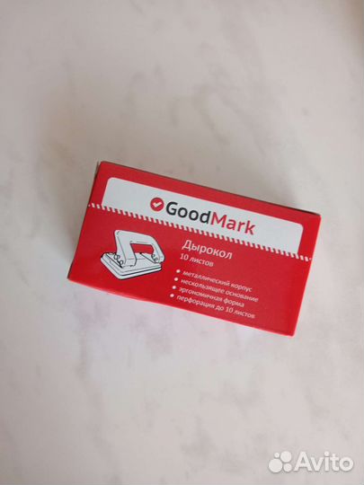 Дырокол 10 листов