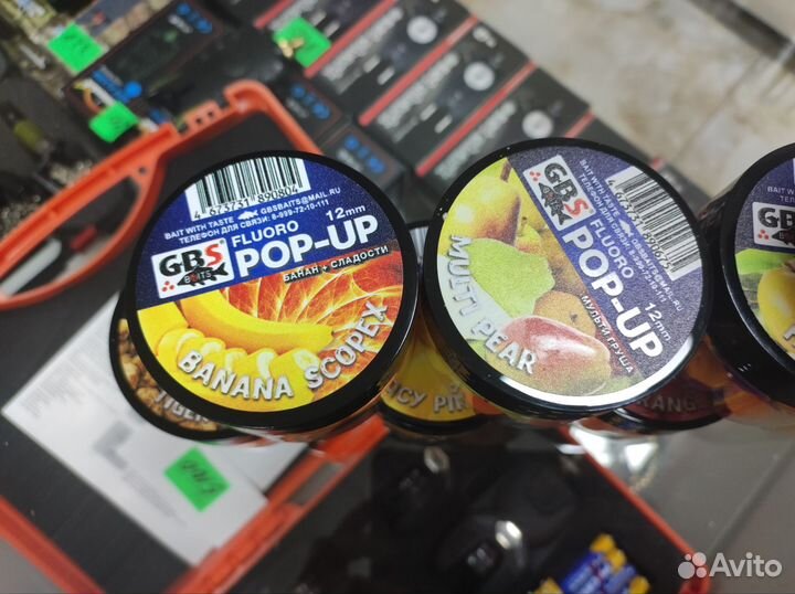 Набор топовых бойлов (Pop-ap) 6 банок