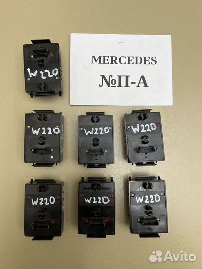 Кнопка регулировки зеркал Mercedes W220
