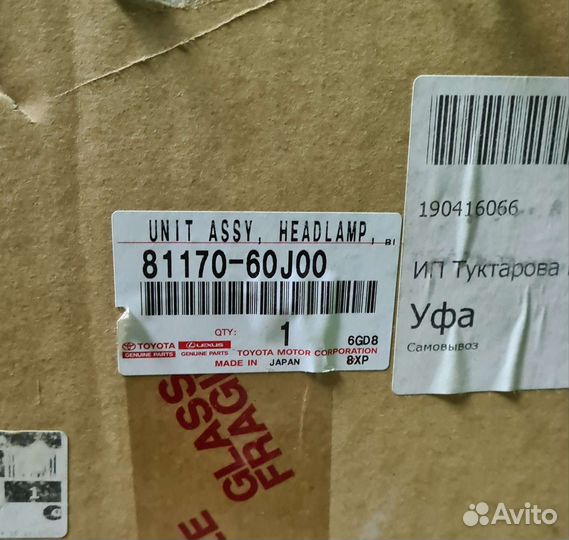 Новая левая фара toyota land cruser prado 150