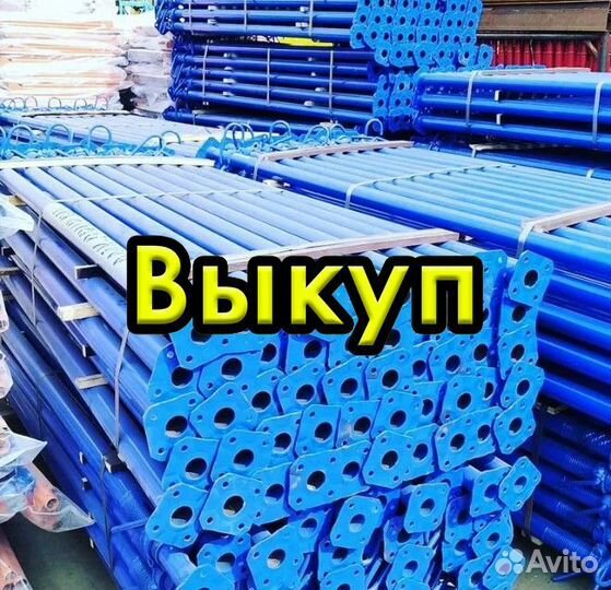 Выкуп каплок б/у