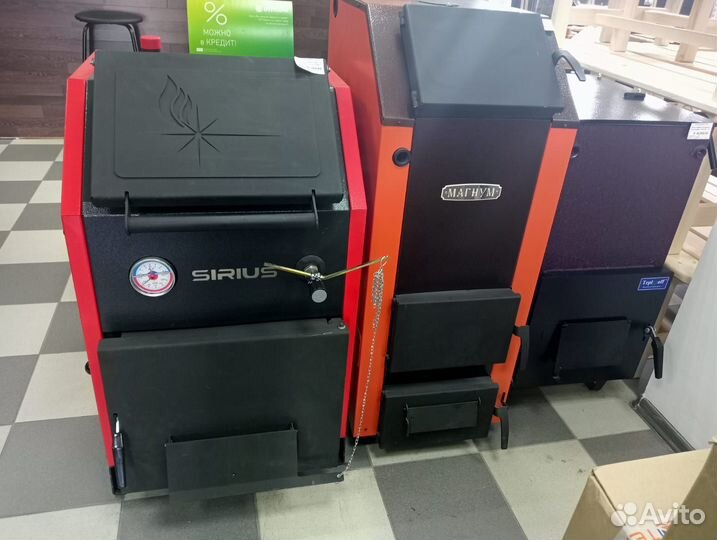 Котел отопления