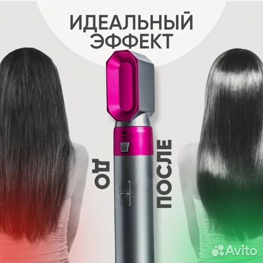 Стайлер для волос, мультистайлер 5в1