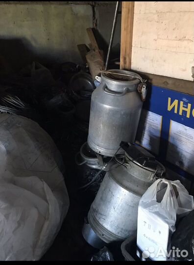 Фляга алюминиевая бу 40л