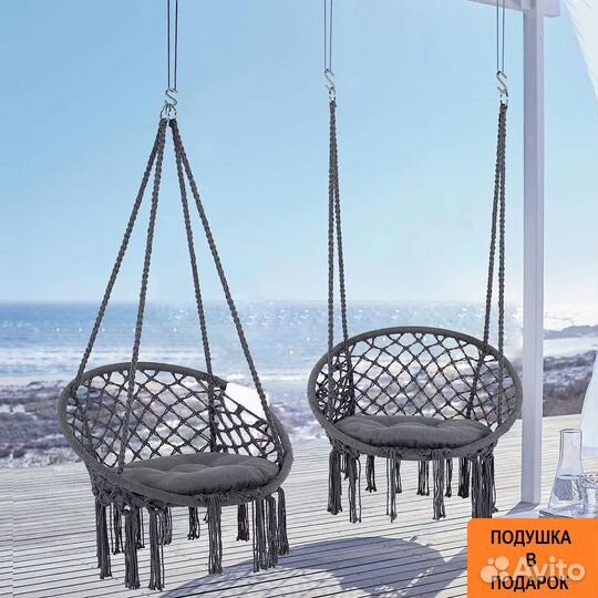 Качели с подушкой плетенная, подвесная, детская