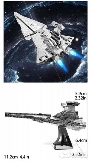 Сборные модели Star Wars