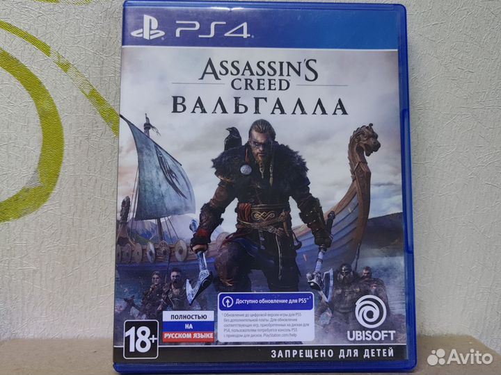 Игра для приставок ps4