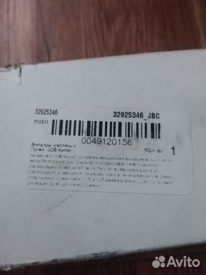 Гидравлический и салонный фильтр