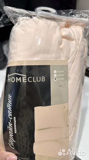 Простынь на резинке 200*200