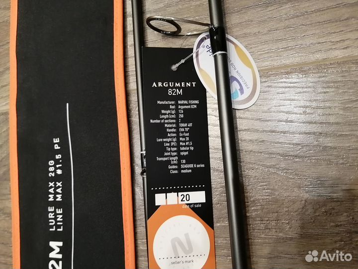 Спиннинг Narval Argument 82M max 28g Ex-Fast