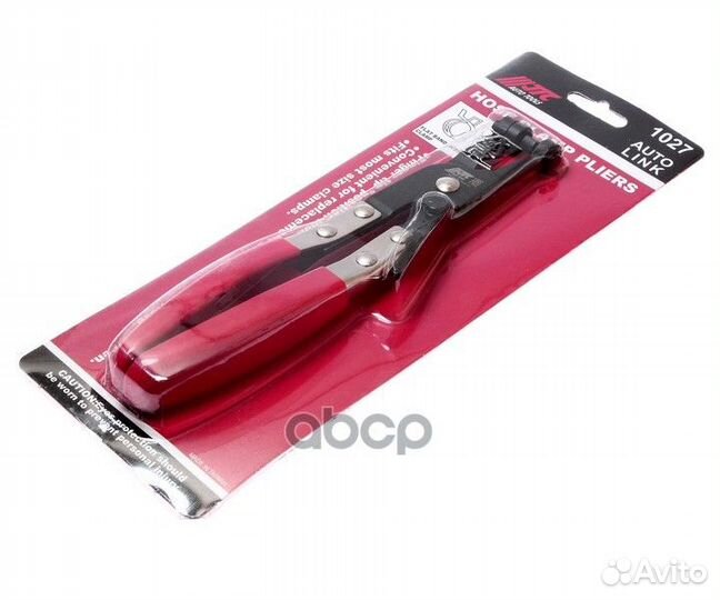 Съемник хомутов с фиксатором jtc JTC 1097 JTC1027