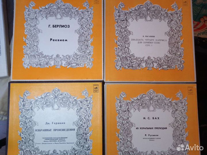 Пластинки виниловые Моцарт Бетховен Бах Берлиоз