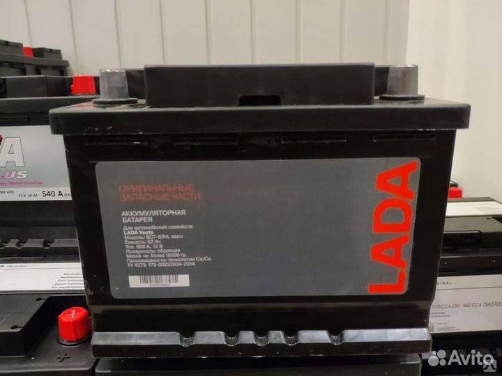 Аккумулятор 62 600A LADA Vesta Original