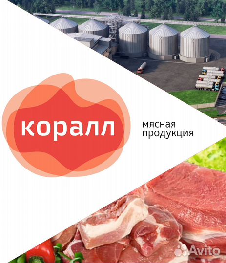 Обвальщик, м/ж, вахта, Тверская область