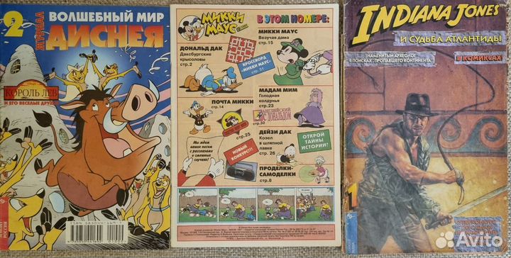 Старые комиксы