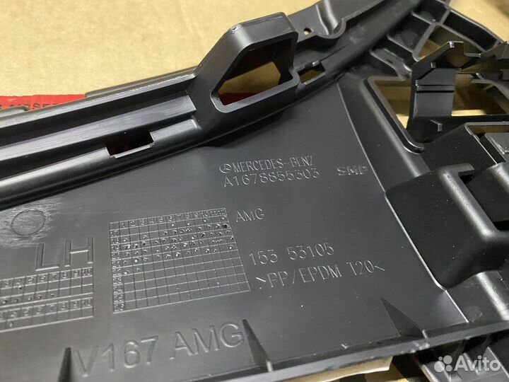 Кронштейн бампера опора передняя Mercedes W167