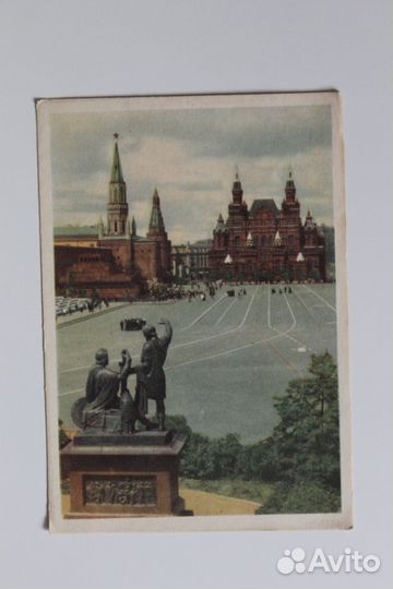 Москва. Советские открытки. 50-ые годы