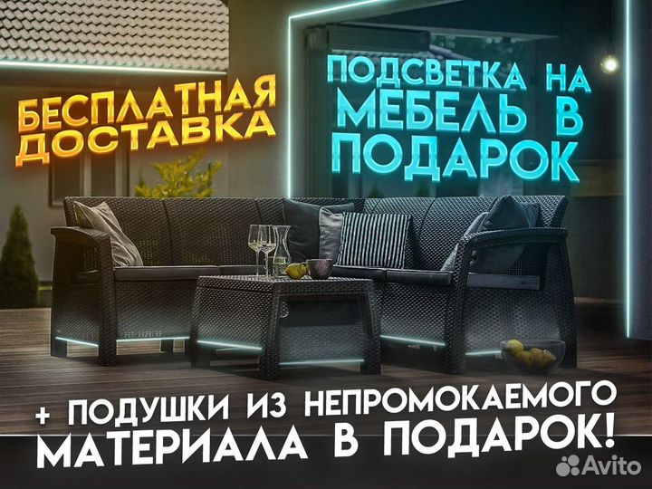 Комплект мебели Ротанг/Диван,2 Кресла,Столик