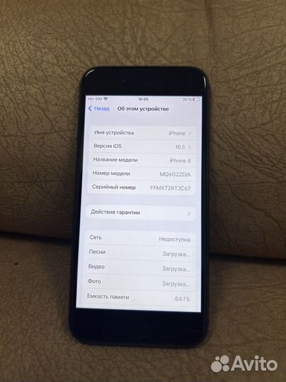 iPhone 8, 64 ГБ