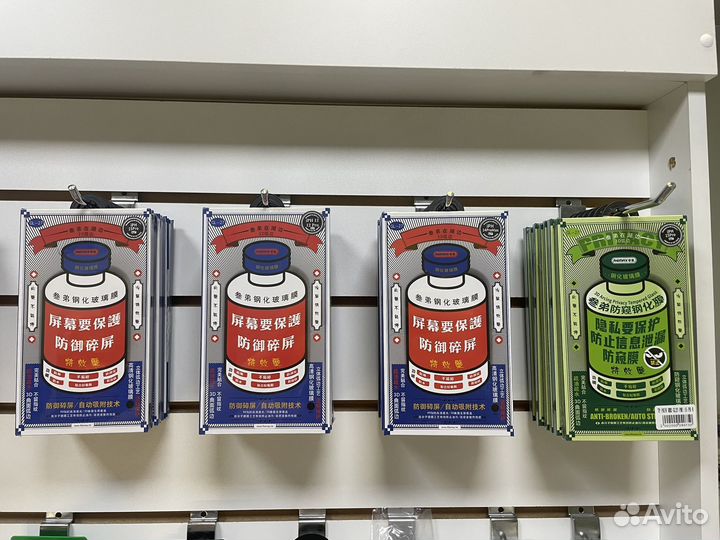 Защитные стекла Remax Medicine iPhone все модели