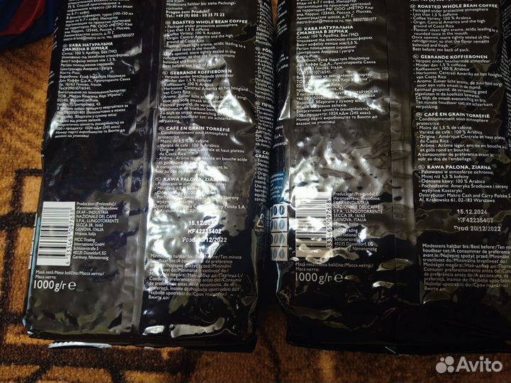 Кофе в зернах 1 кг, 100 процентов арабика